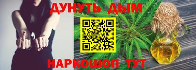 прущие грибы Гагарин