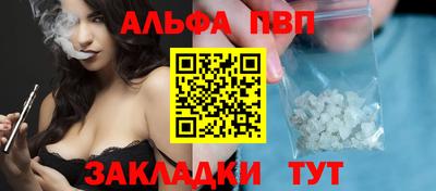 прущие грибы Гагарин