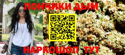 молекула духа Гатчина