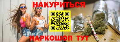 молекула духа Гатчина