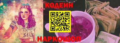 молекула духа Гатчина
