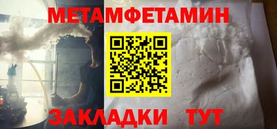 молекула духа Гатчина
