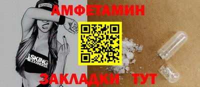 молекула духа Гатчина