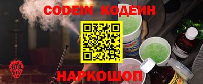 молекула духа Гатчина