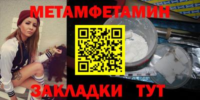 прущие грибы Гагарин