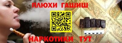 прущие грибы Гагарин