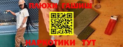молекула духа Гатчина