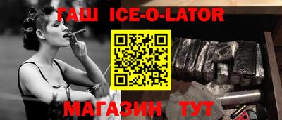 молекула духа Гатчина
