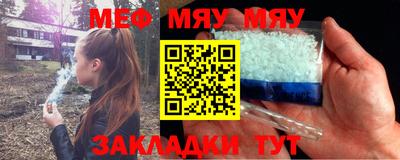 прущие грибы Гагарин