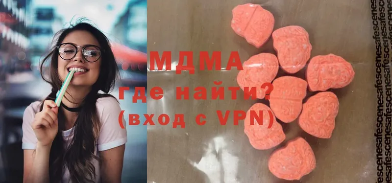 MDMA кристаллы  omg ссылка  Костомукша  цена наркотик 