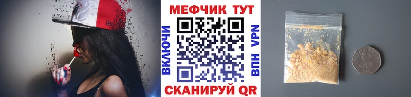 Меф мука  что такое наркотик  Костомукша 