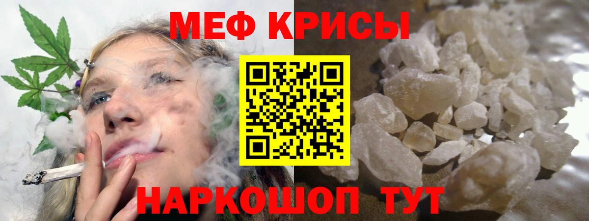 МЯУ-МЯУ  МЕФ 4 MMC  Вход с VPN  Костомукша 