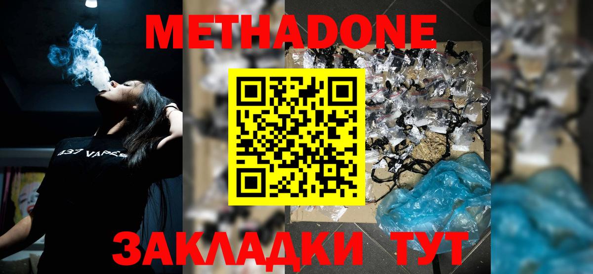 Кетамин Костомукша