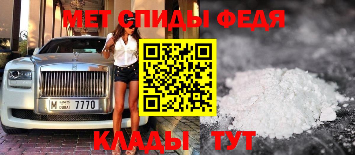 Метамфетамин мет  Вход с VPN  Метамфетамин мет  Первитин  Костомукша 