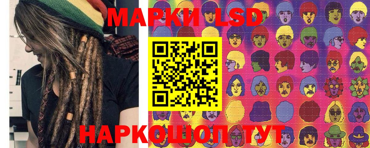 Канабис  Alpha-PVP  Метадон  Костомукша  LSD-25  COCAIN  Ешки  Мефедрон  COCAIN  Хэш  Вход с VPN  NBOMe 