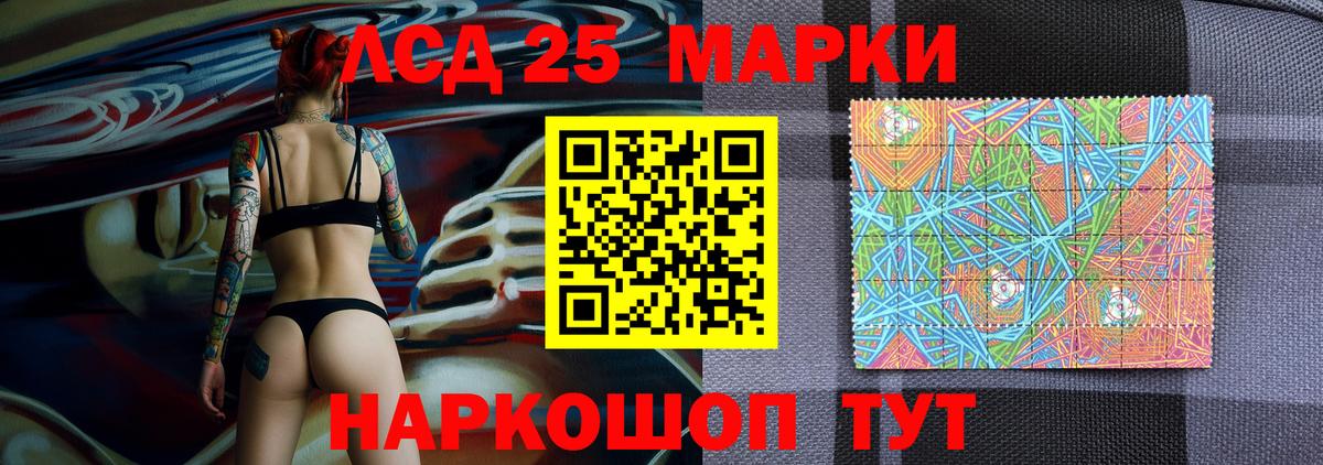 Костомукша  Марки 25I-NBOMe  купить закладку  Марки 25I-NBOMe 1500мкг  Марки 25I-NBOMe 1500мкг  Вход с VPN 