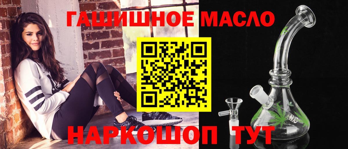 Дистиллят ТГК вейп Костомукша