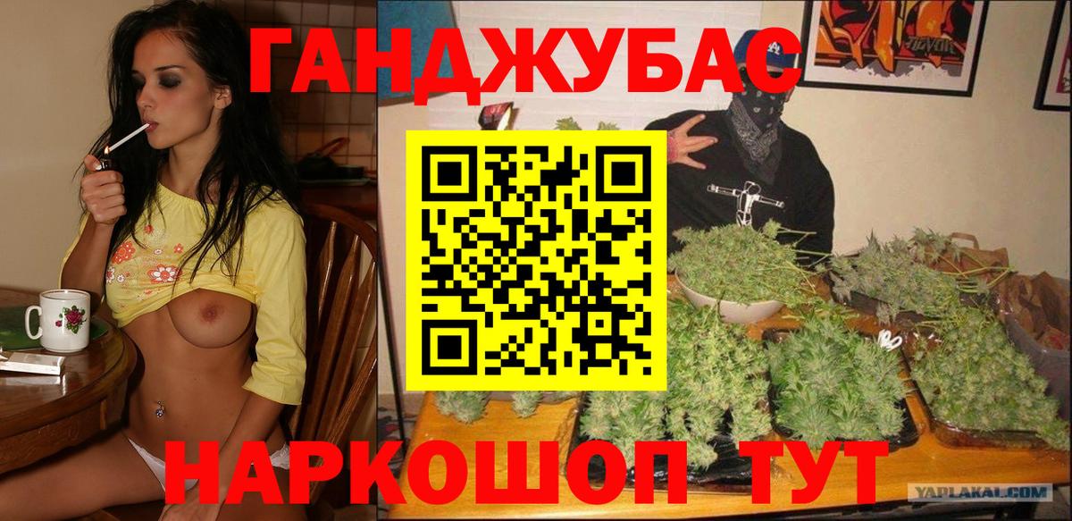 Бошки Шишки Amnesia Костомукша
